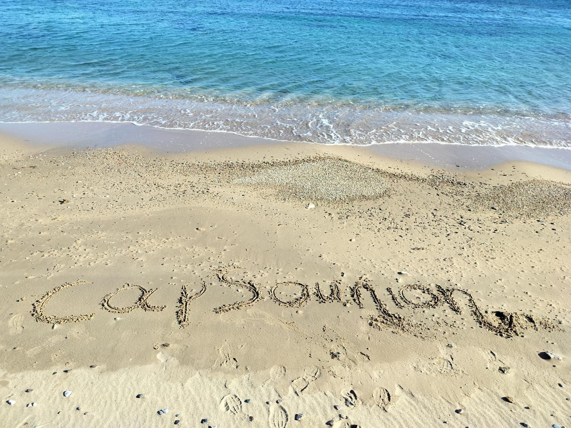 Cap Sounion Seafront Apartments -Adults Only Buitenkant foto